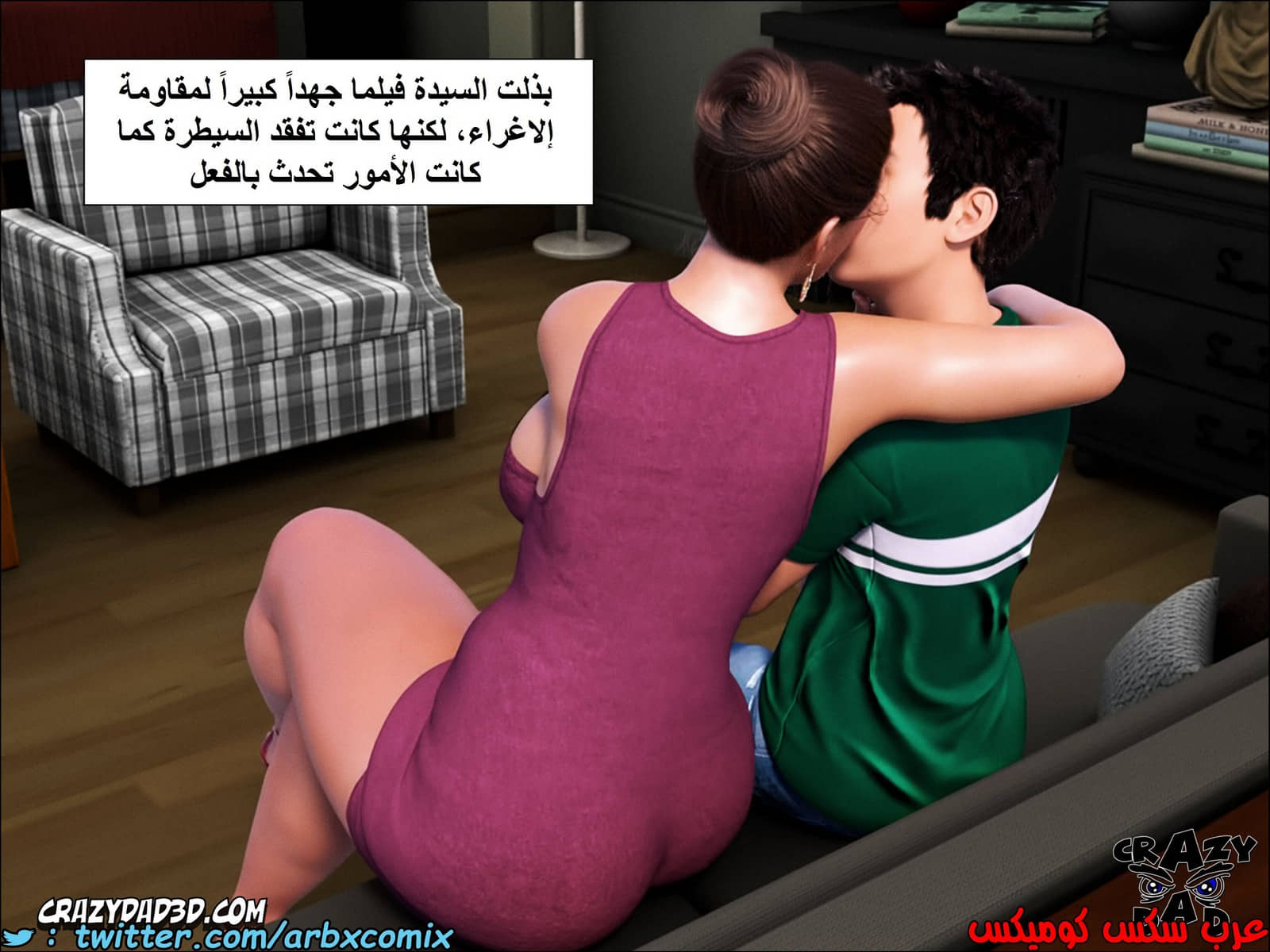 1346 الجدة الجزء 1 1346 الجدة الجزء 1