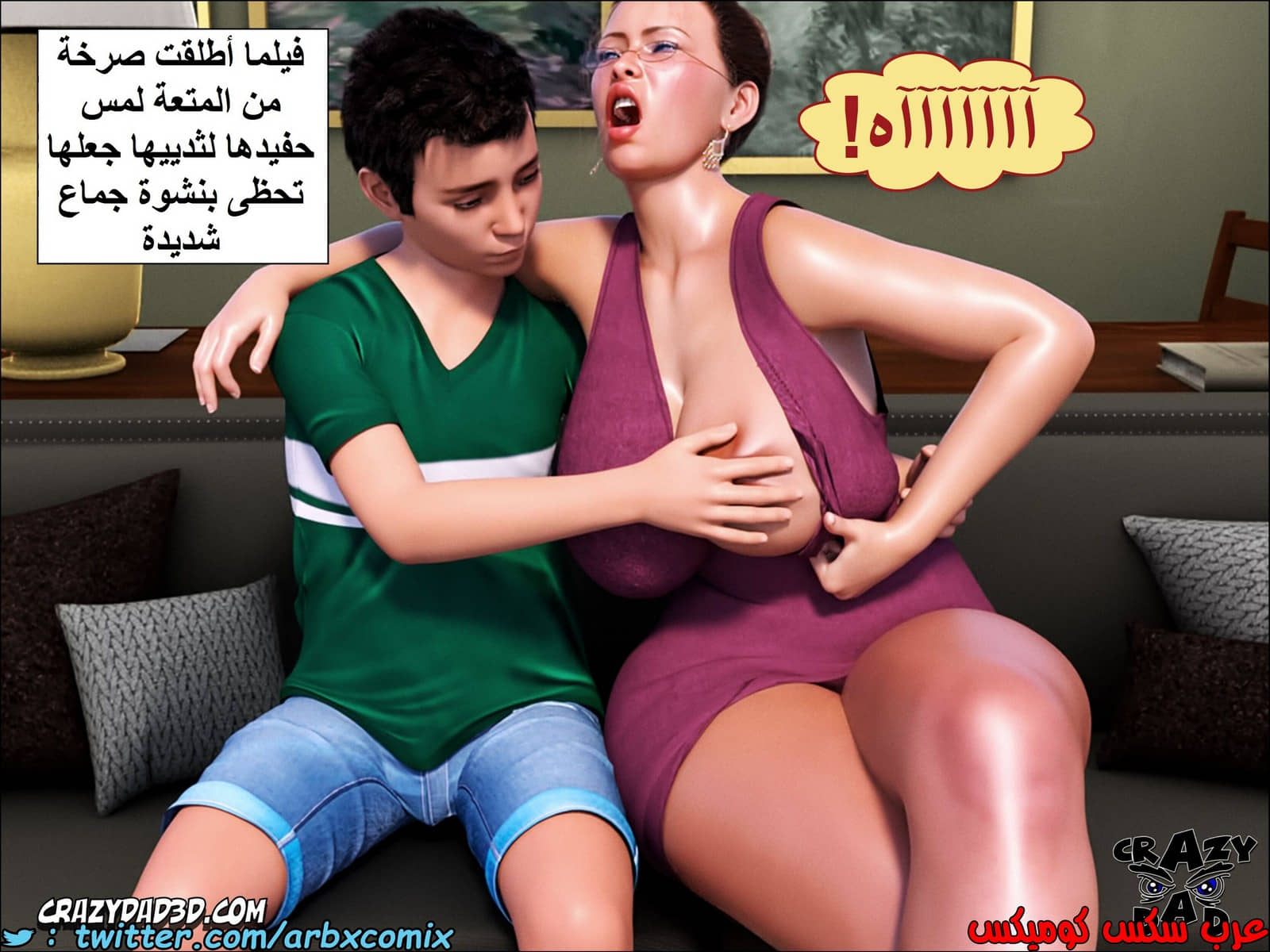 1346 الجدة الجزء 1 1346 الجدة الجزء 1