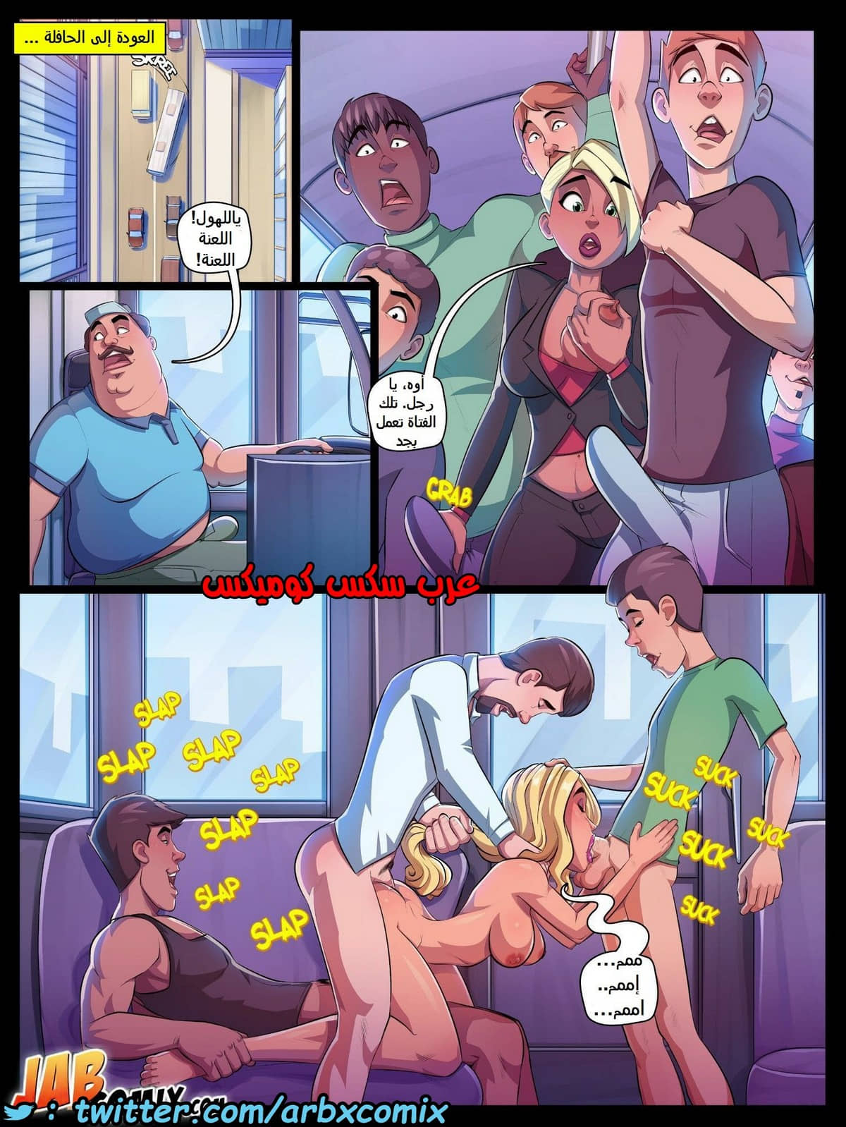 1352 الخميس الشائك الجزء 2 1352 الخميس الشائك الجزء 2
