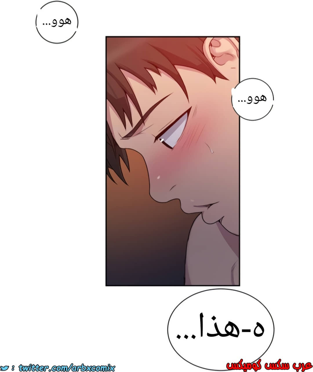 1361 صف سري الجزء 101 1361 صف سري الجزء 101