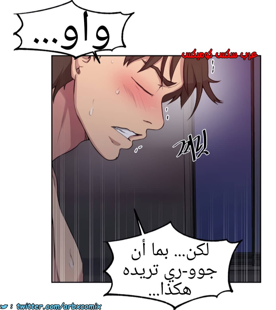 1361 صف سري الجزء 101 1361 صف سري الجزء 101