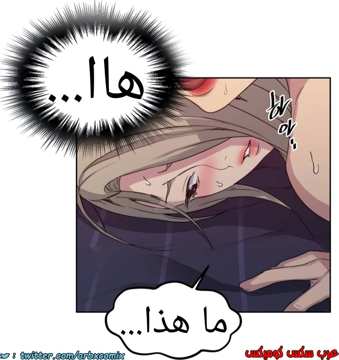 1361 صف سري الجزء 101 1361 صف سري الجزء 101