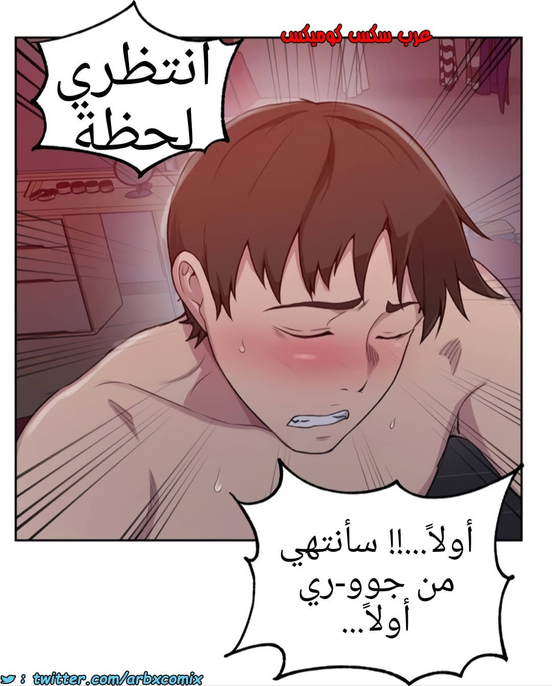 1361 صف سري الجزء 101 1361 صف سري الجزء 101