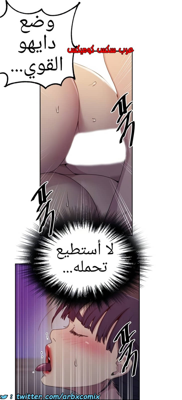 1361 صف سري الجزء 101 1361 صف سري الجزء 101
