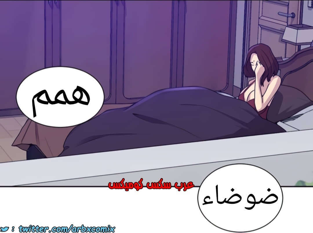 1361 صف سري الجزء 101 1361 صف سري الجزء 101
