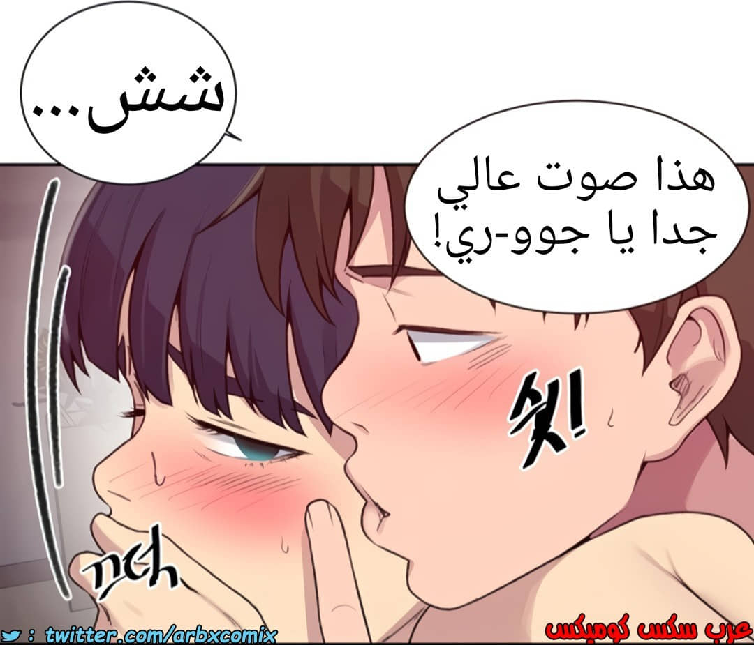 1361 صف سري الجزء 101 1361 صف سري الجزء 101