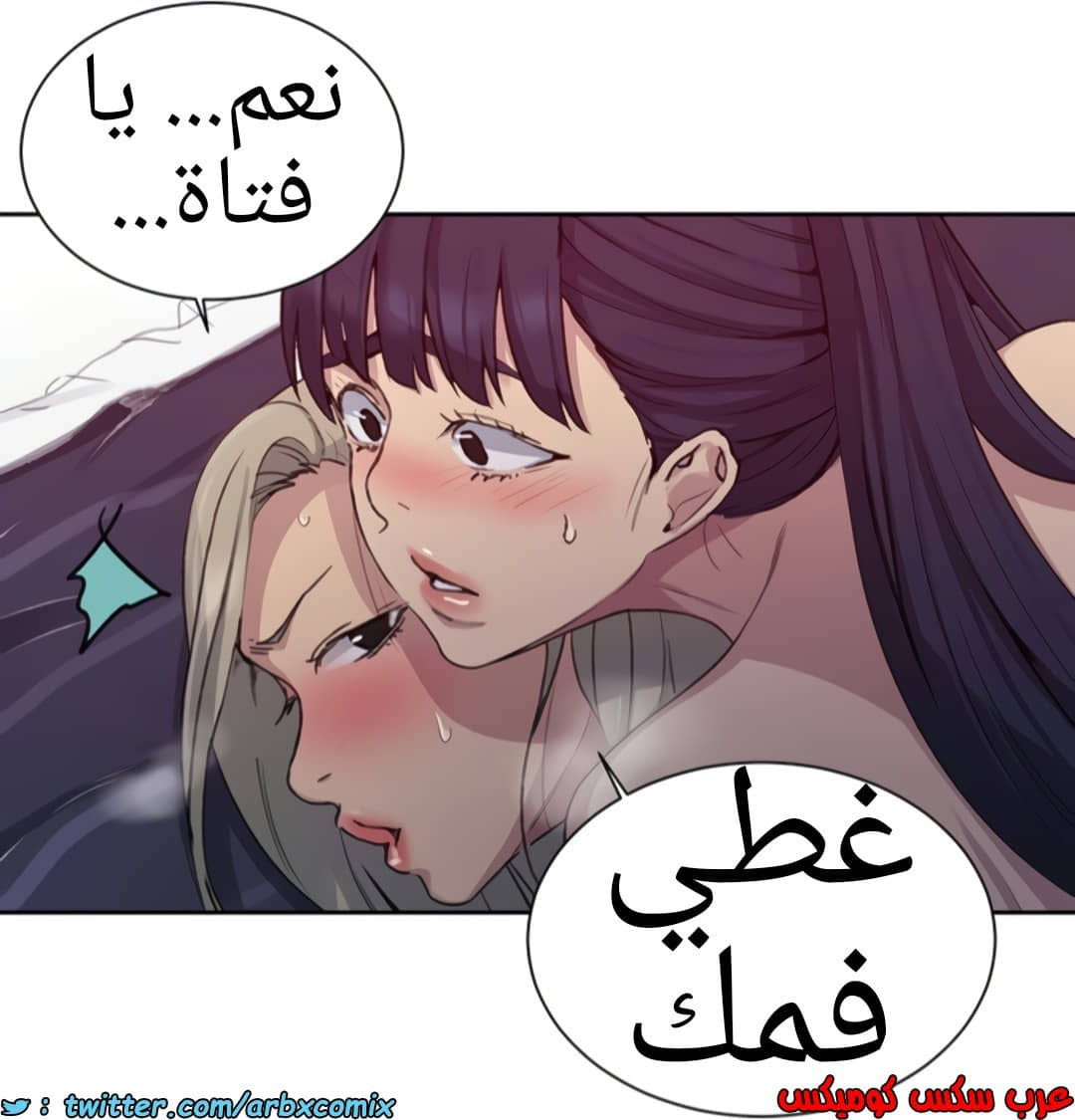 1361 صف سري الجزء 101 1361 صف سري الجزء 101