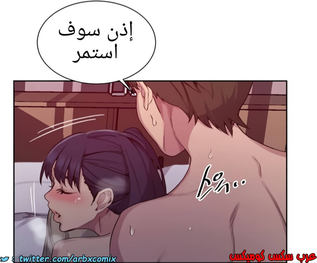 1361 صف سري الجزء 101 1361 صف سري الجزء 101