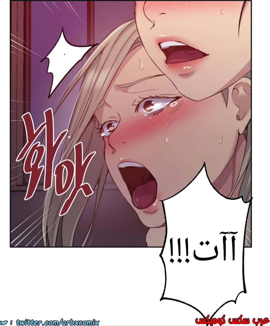 1361 صف سري الجزء 101 1361 صف سري الجزء 101