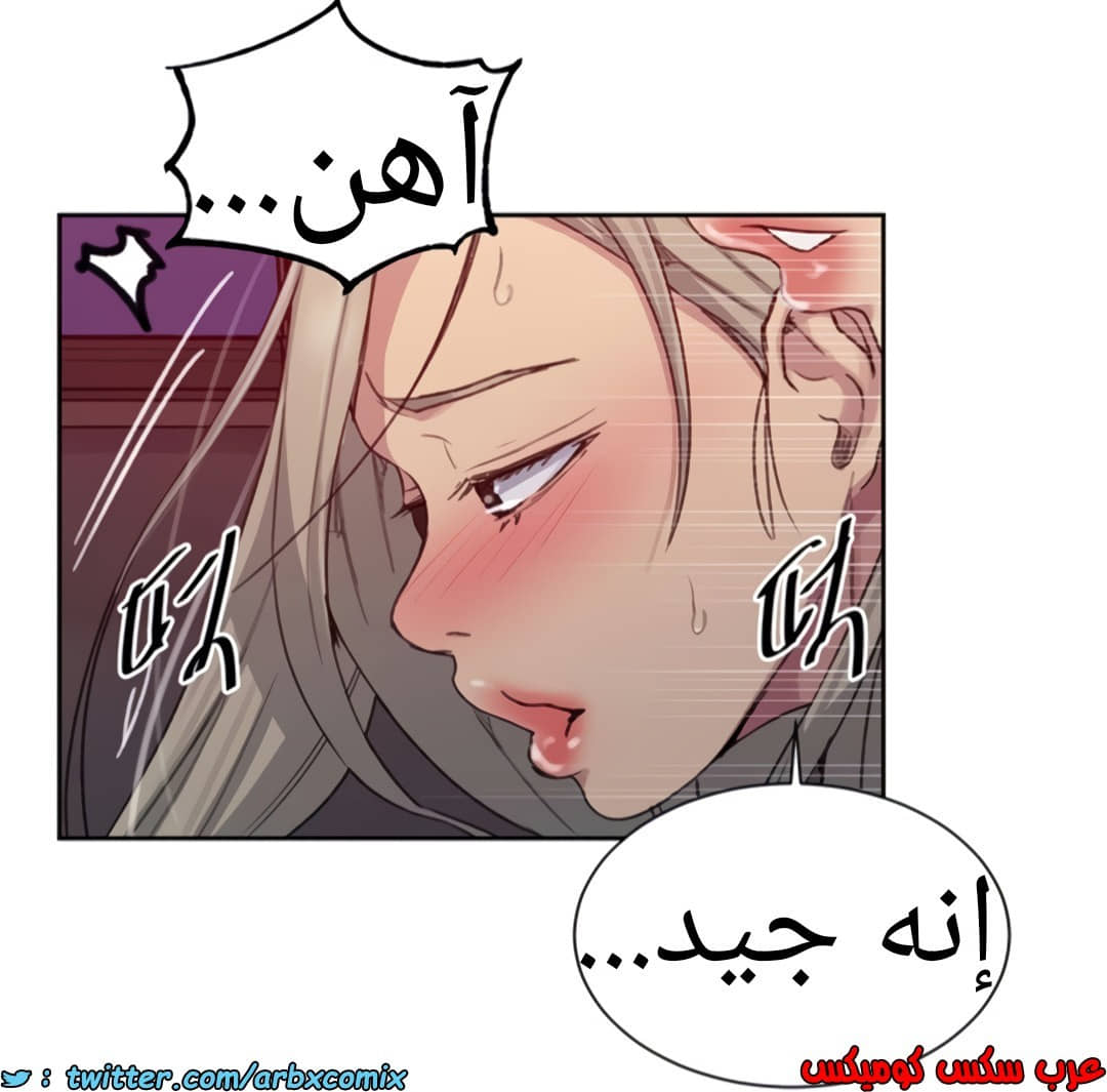 1361 صف سري الجزء 101 1361 صف سري الجزء 101