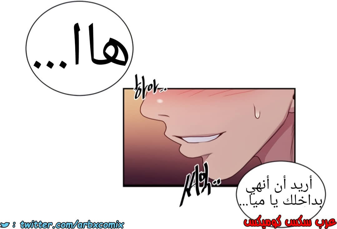 1361 صف سري الجزء 101 1361 صف سري الجزء 101