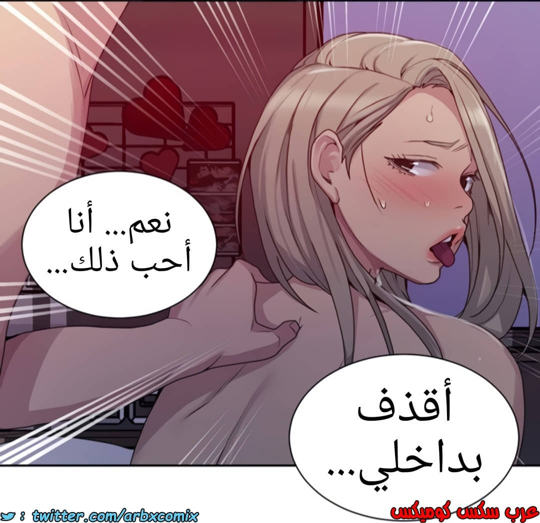 1361 صف سري الجزء 101 1361 صف سري الجزء 101