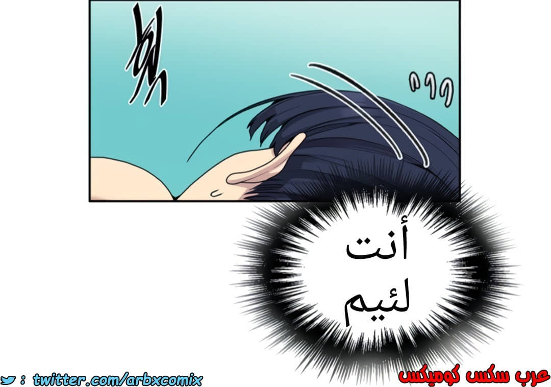 1361 صف سري الجزء 101 1361 صف سري الجزء 101