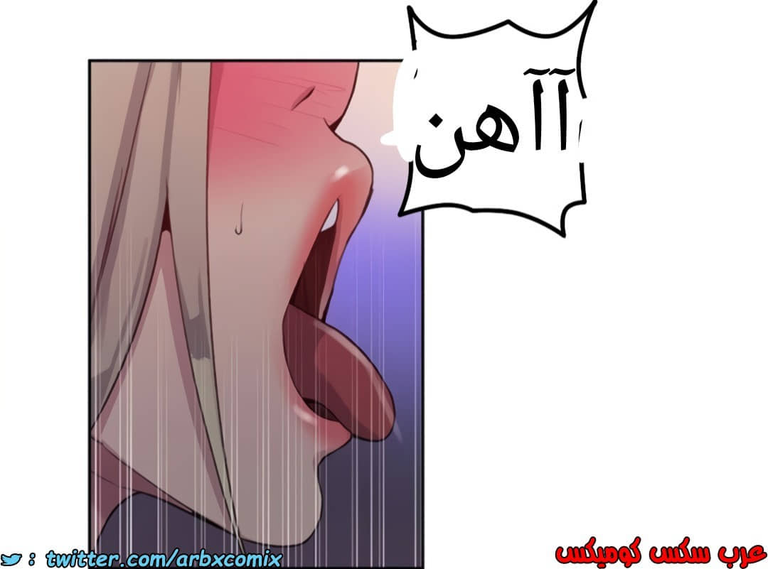 1361 صف سري الجزء 101 1361 صف سري الجزء 101