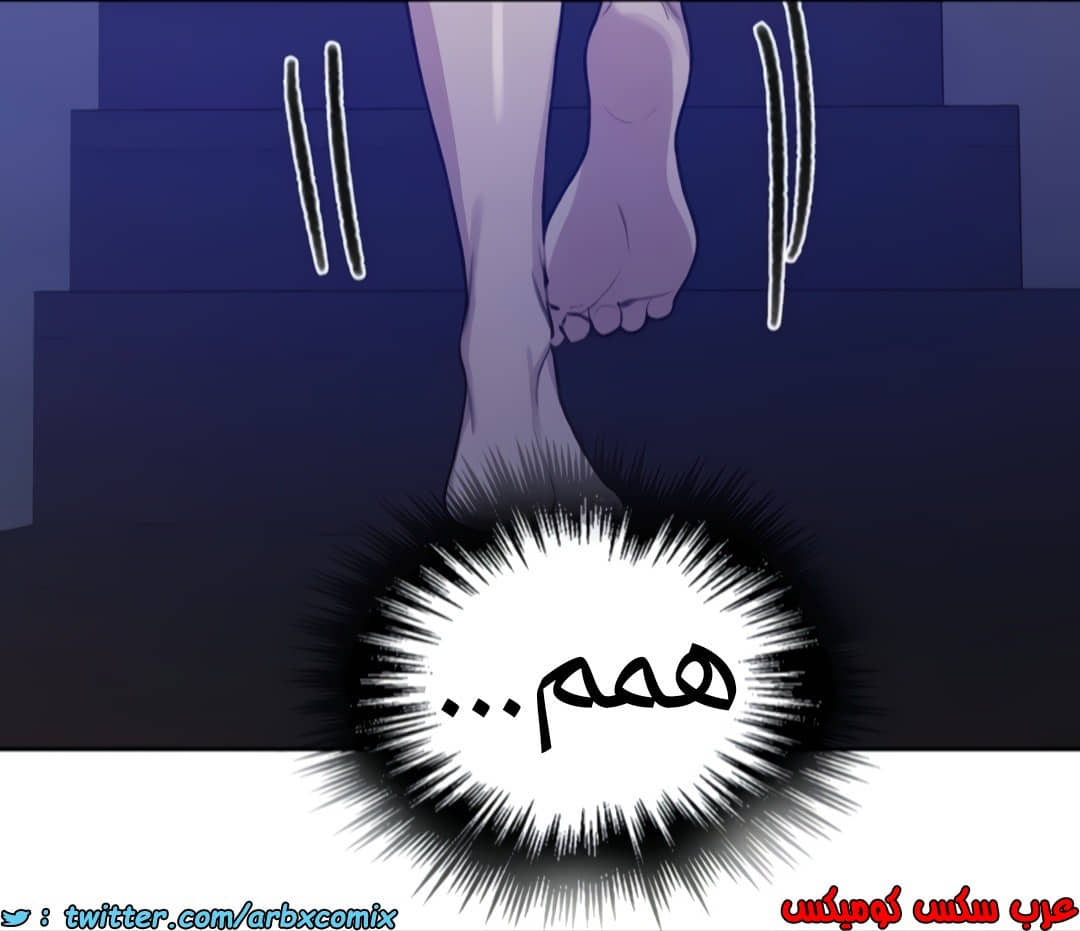 1361 صف سري الجزء 101 1361 صف سري الجزء 101