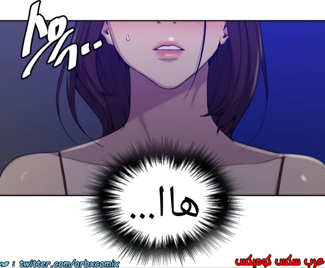 1361 صف سري الجزء 101 1361 صف سري الجزء 101