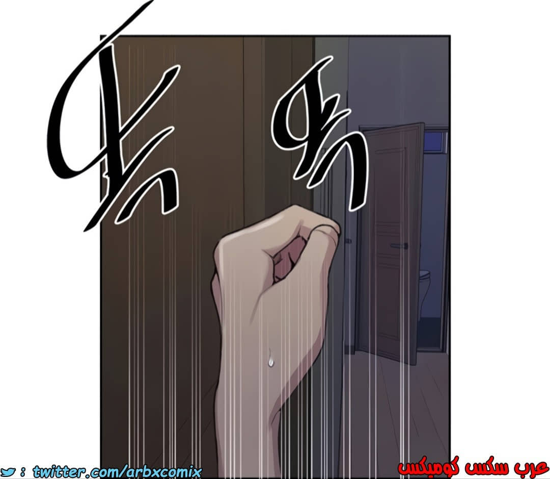 1361 صف سري الجزء 101 1361 صف سري الجزء 101