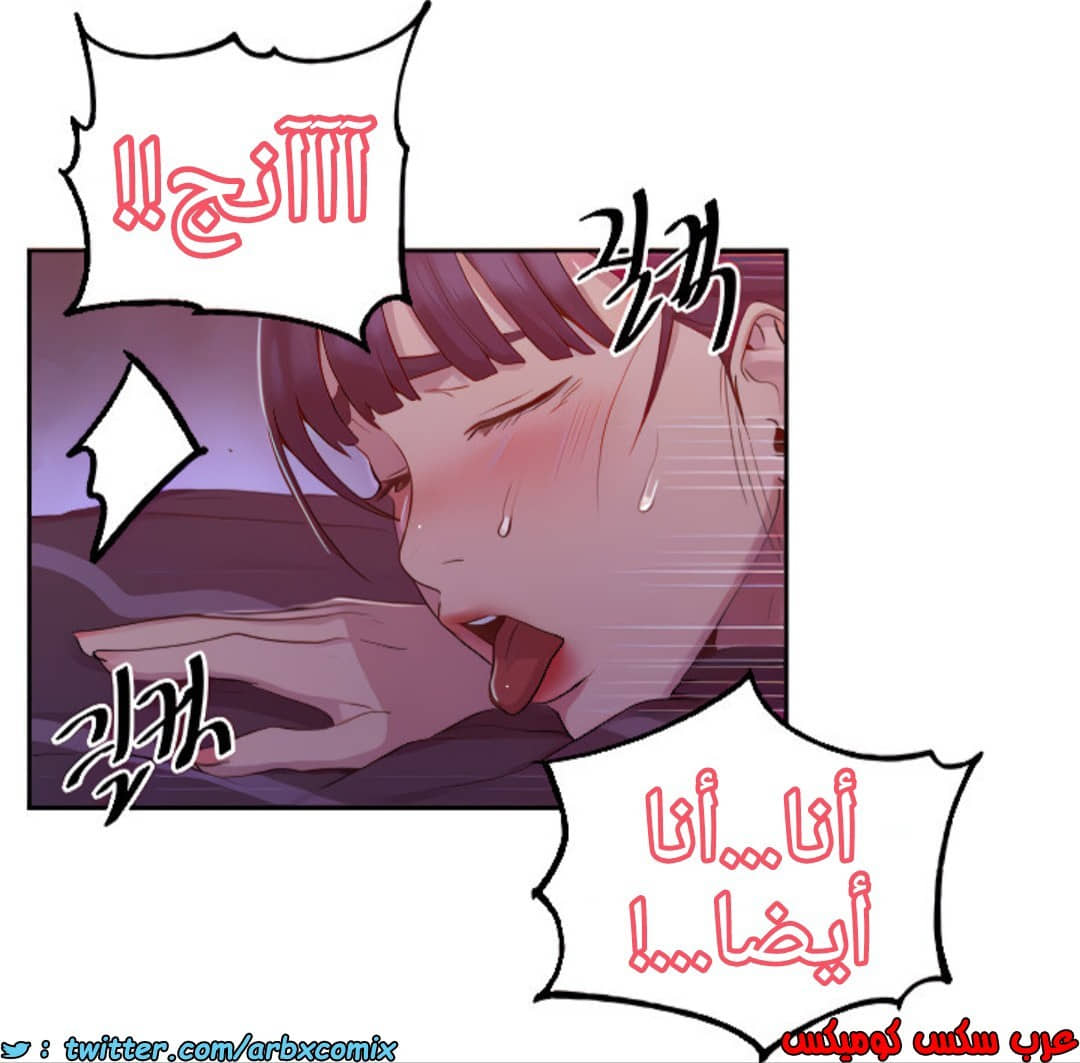 1363 صف سري الجزء 102