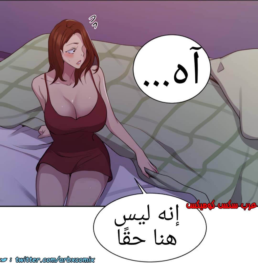 1363 صف سري الجزء 102