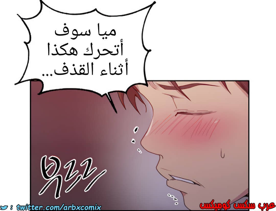 1363 صف سري الجزء 102