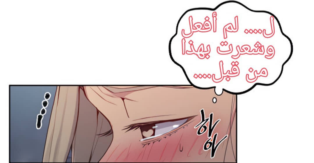 1363 صف سري الجزء 102
