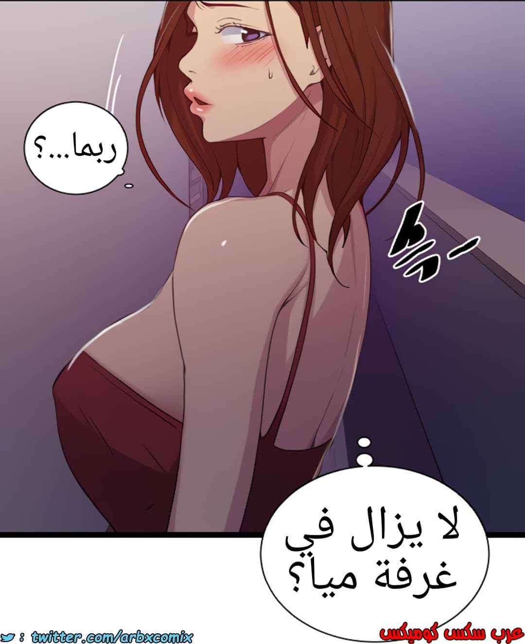 1363 صف سري الجزء 102