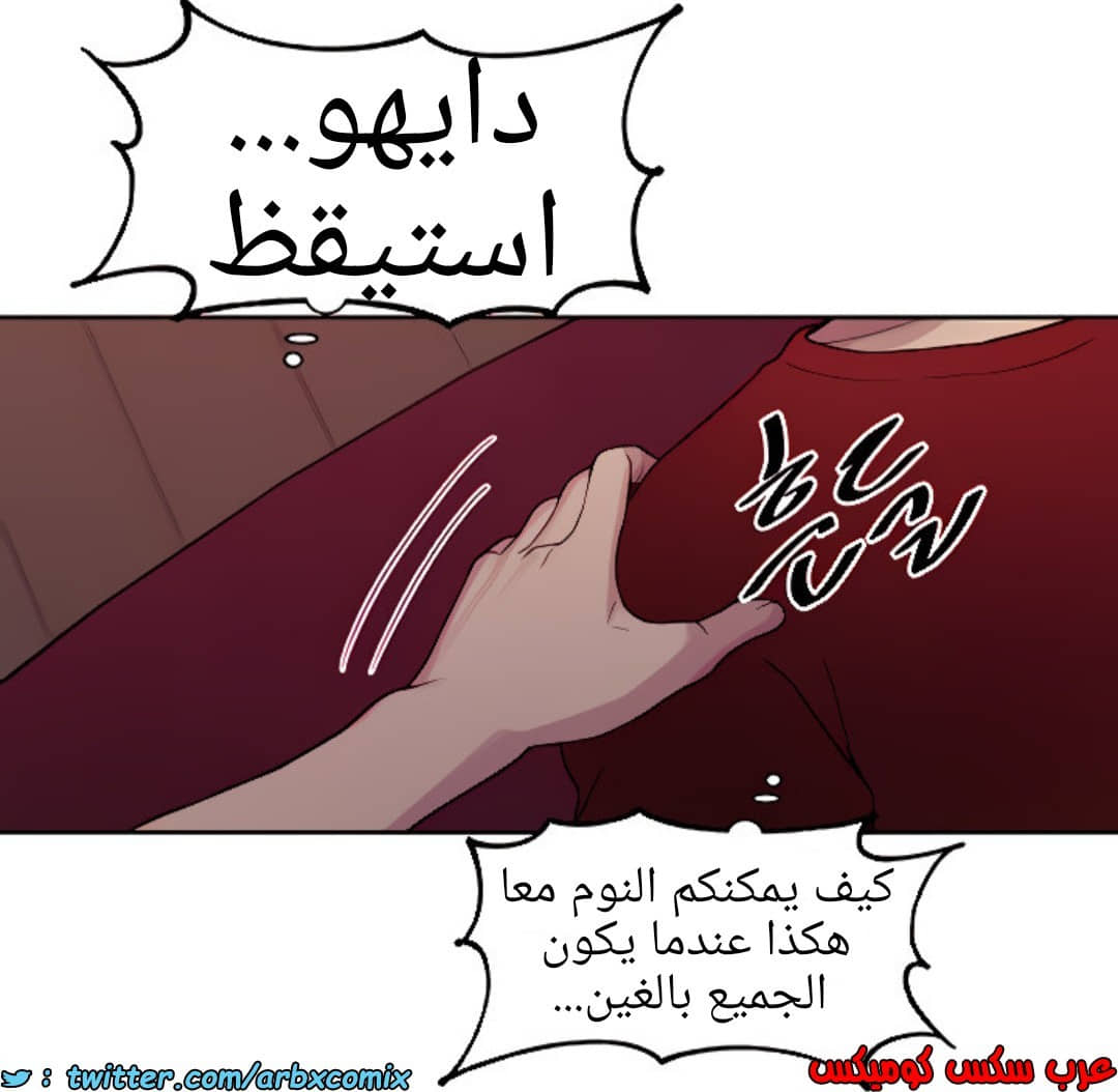 1363 صف سري الجزء 102