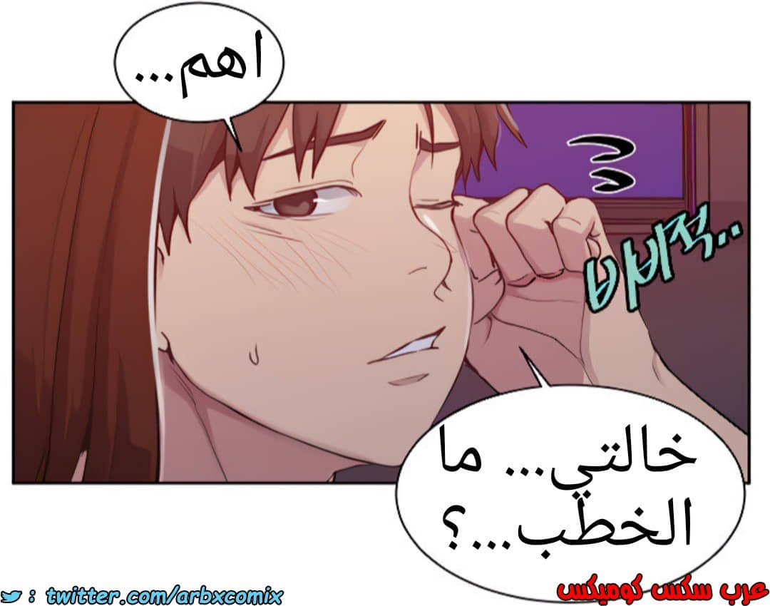 1363 صف سري الجزء 102