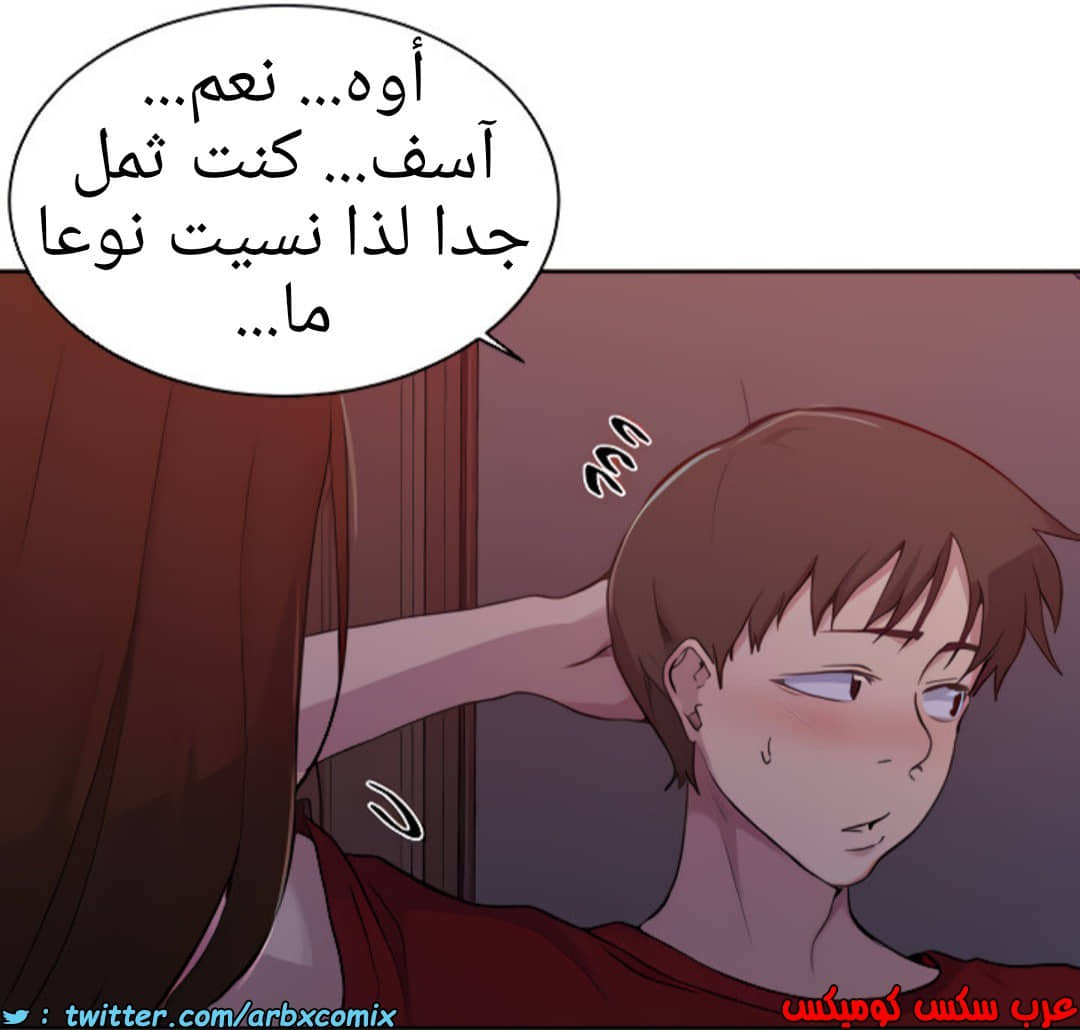 1363 صف سري الجزء 102