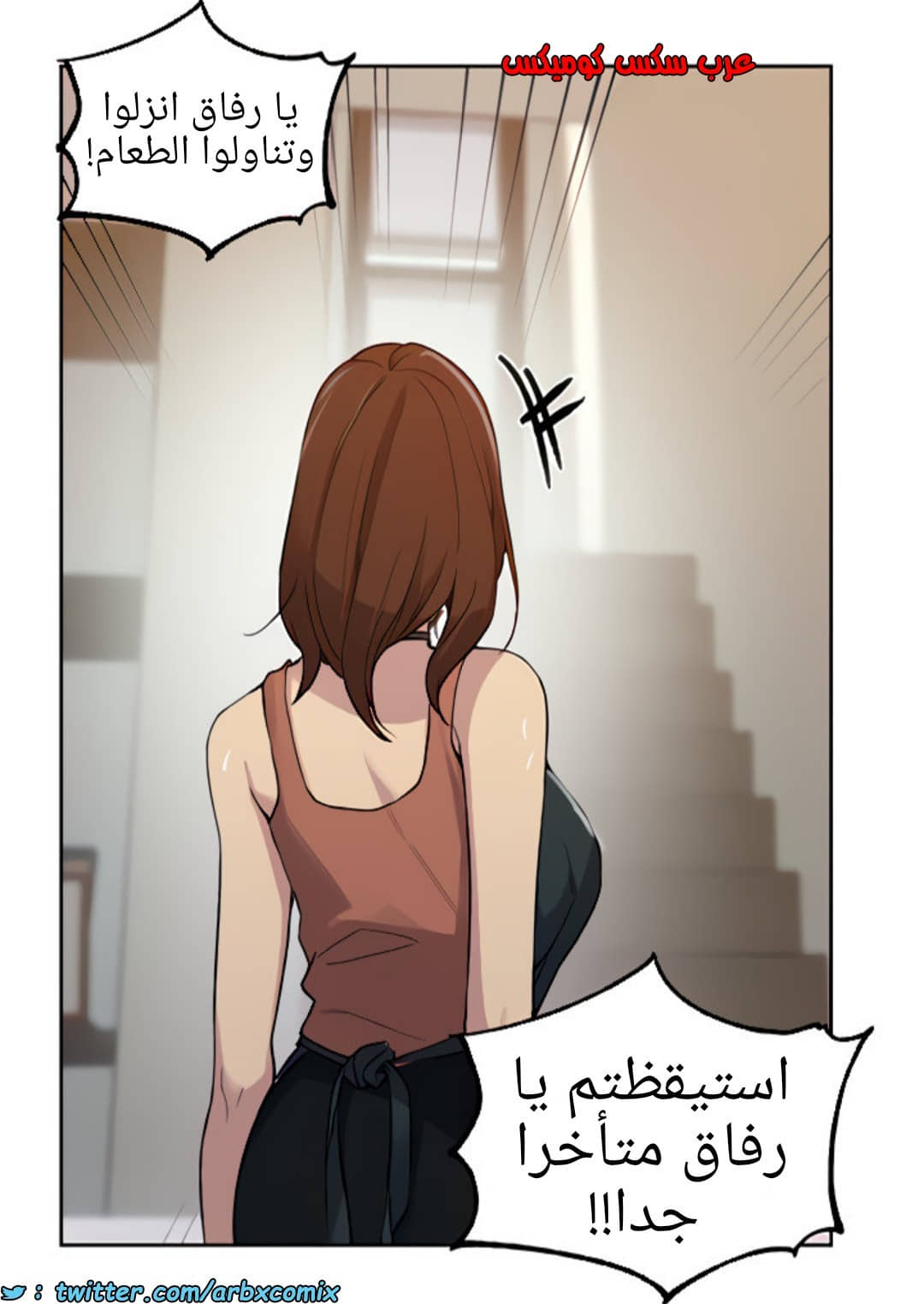 1363 صف سري الجزء 102