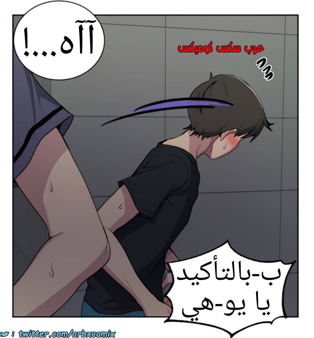 1369 صف سري الجزء 105 1369 صف سري الجزء 105