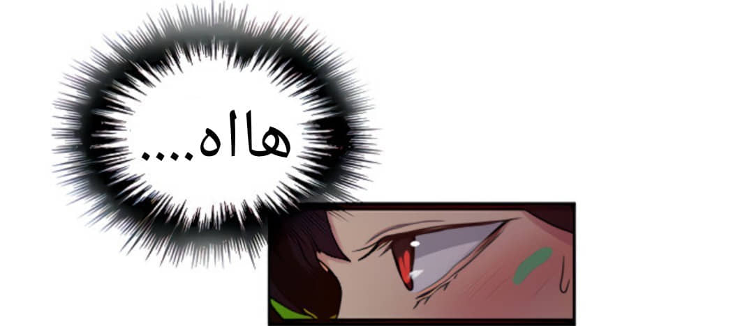 1369 صف سري الجزء 105 1369 صف سري الجزء 105
