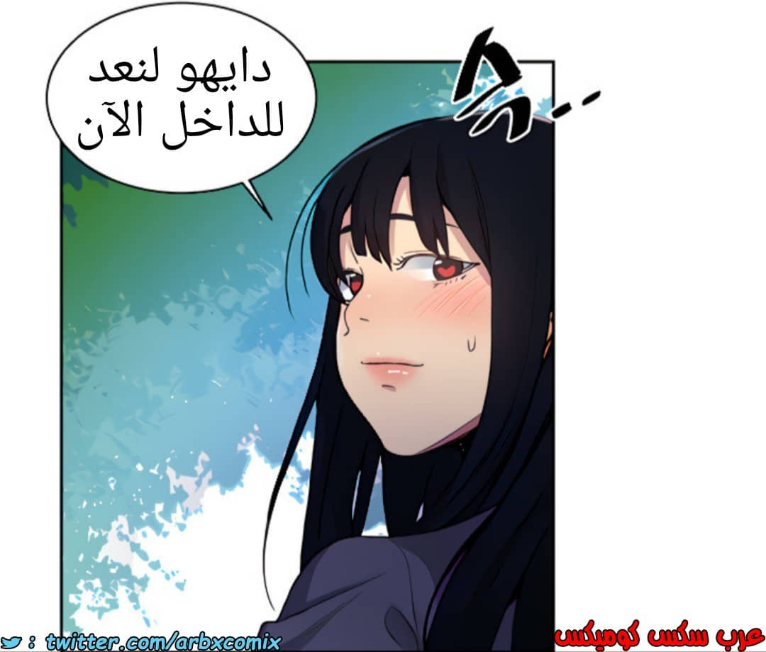 1369 صف سري الجزء 105 1369 صف سري الجزء 105
