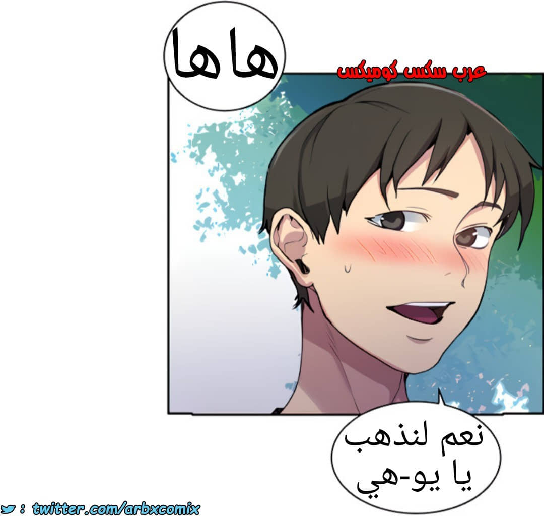 1369 صف سري الجزء 105 1369 صف سري الجزء 105