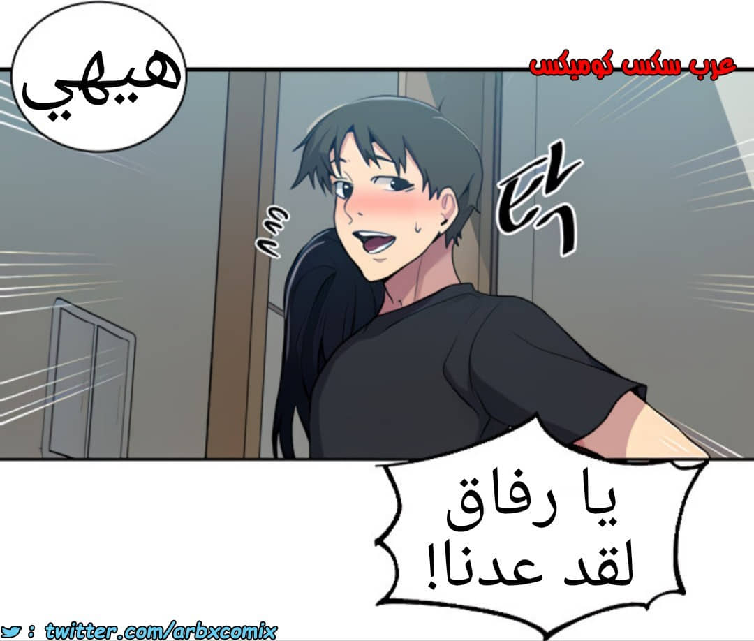 1369 صف سري الجزء 105 1369 صف سري الجزء 105