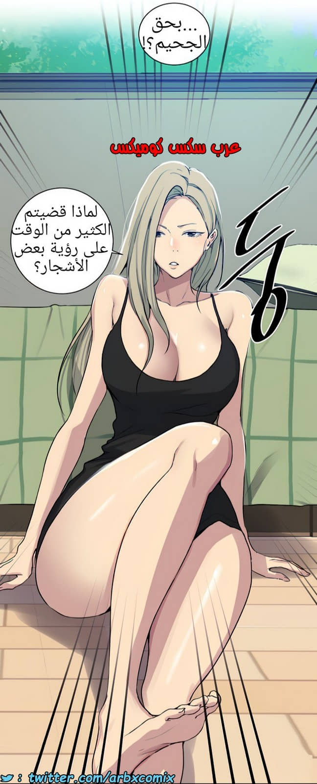 1369 صف سري الجزء 105 1369 صف سري الجزء 105