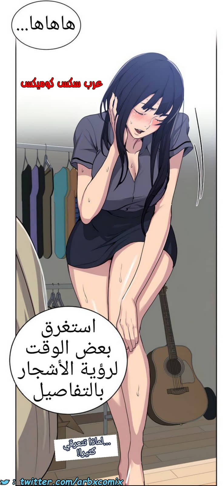 1369 صف سري الجزء 105 1369 صف سري الجزء 105