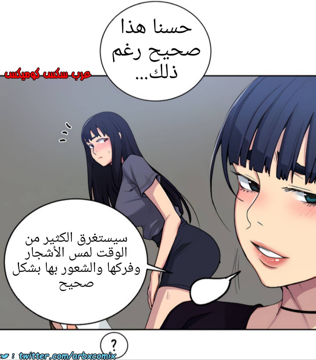 1369 صف سري الجزء 105 1369 صف سري الجزء 105