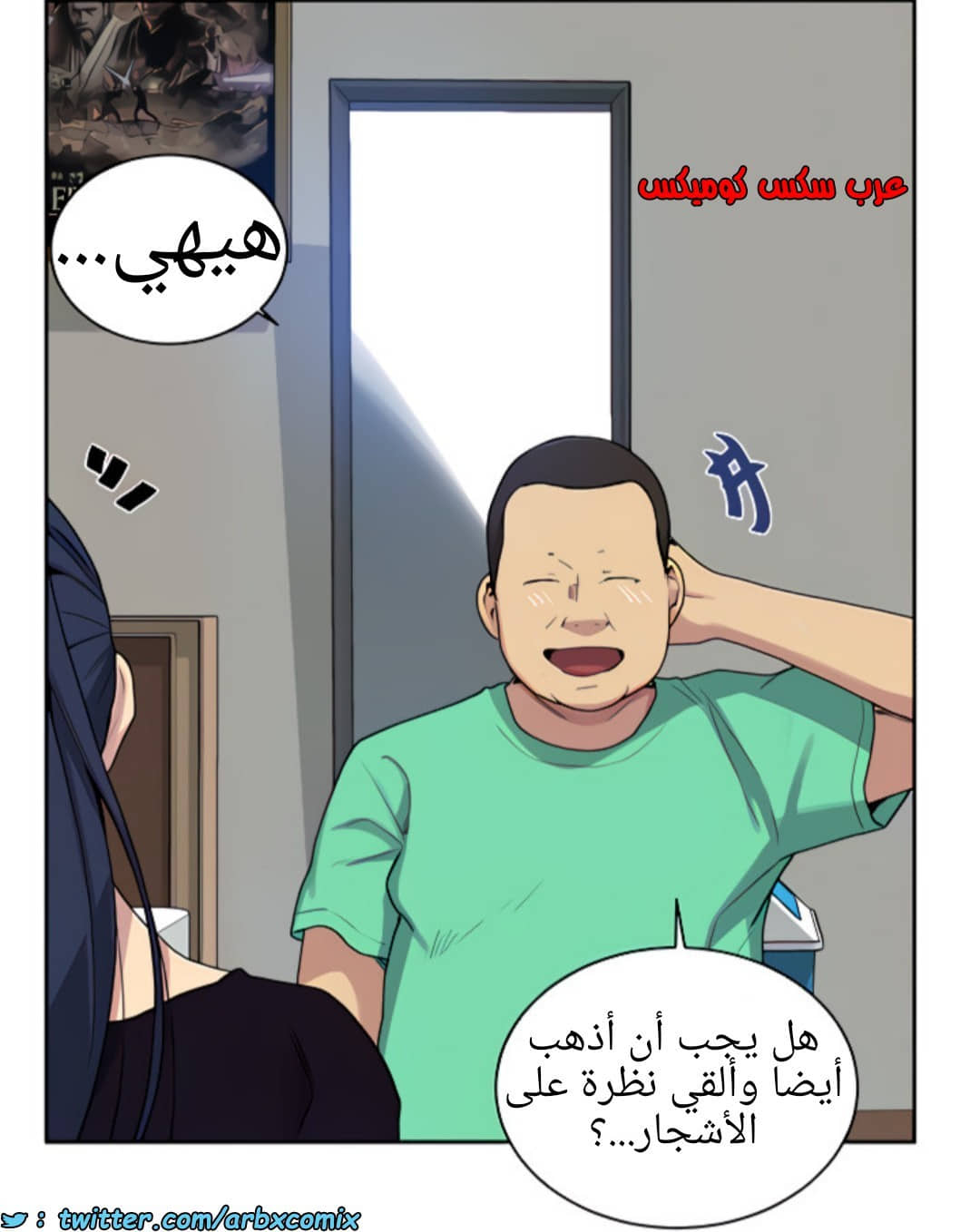 1369 صف سري الجزء 105 1369 صف سري الجزء 105