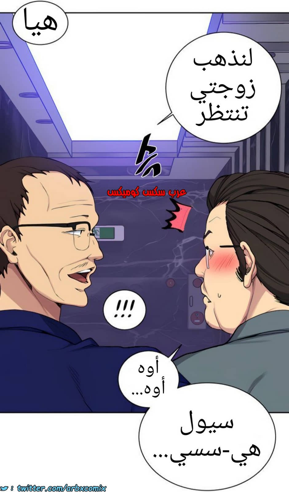 1369 صف سري الجزء 105 1369 صف سري الجزء 105