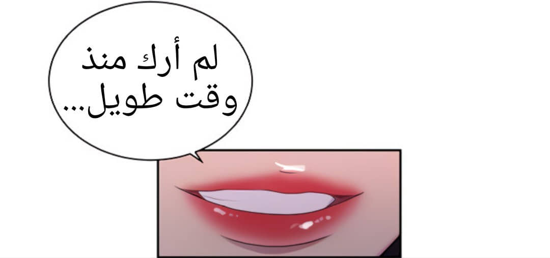 1369 صف سري الجزء 105 1369 صف سري الجزء 105