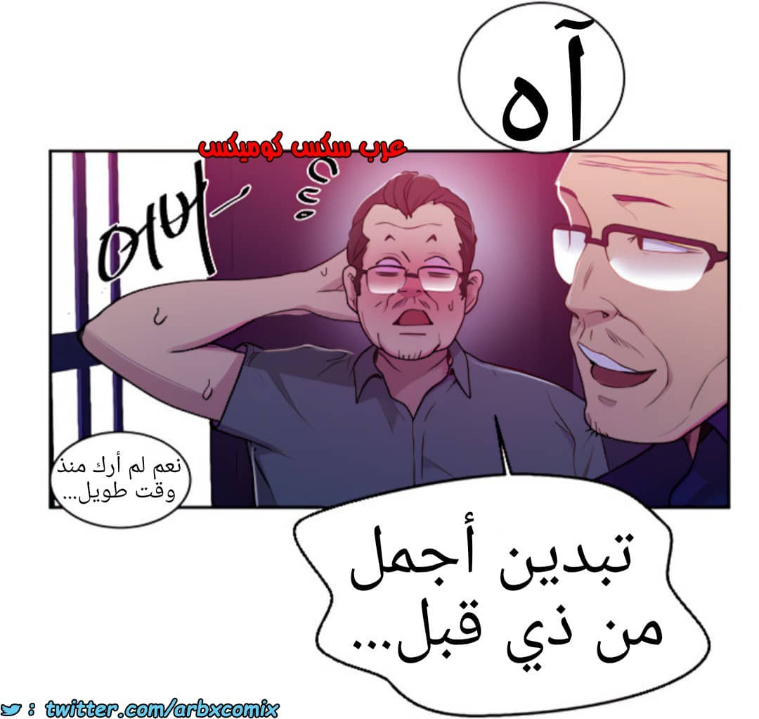 1369 صف سري الجزء 105 1369 صف سري الجزء 105