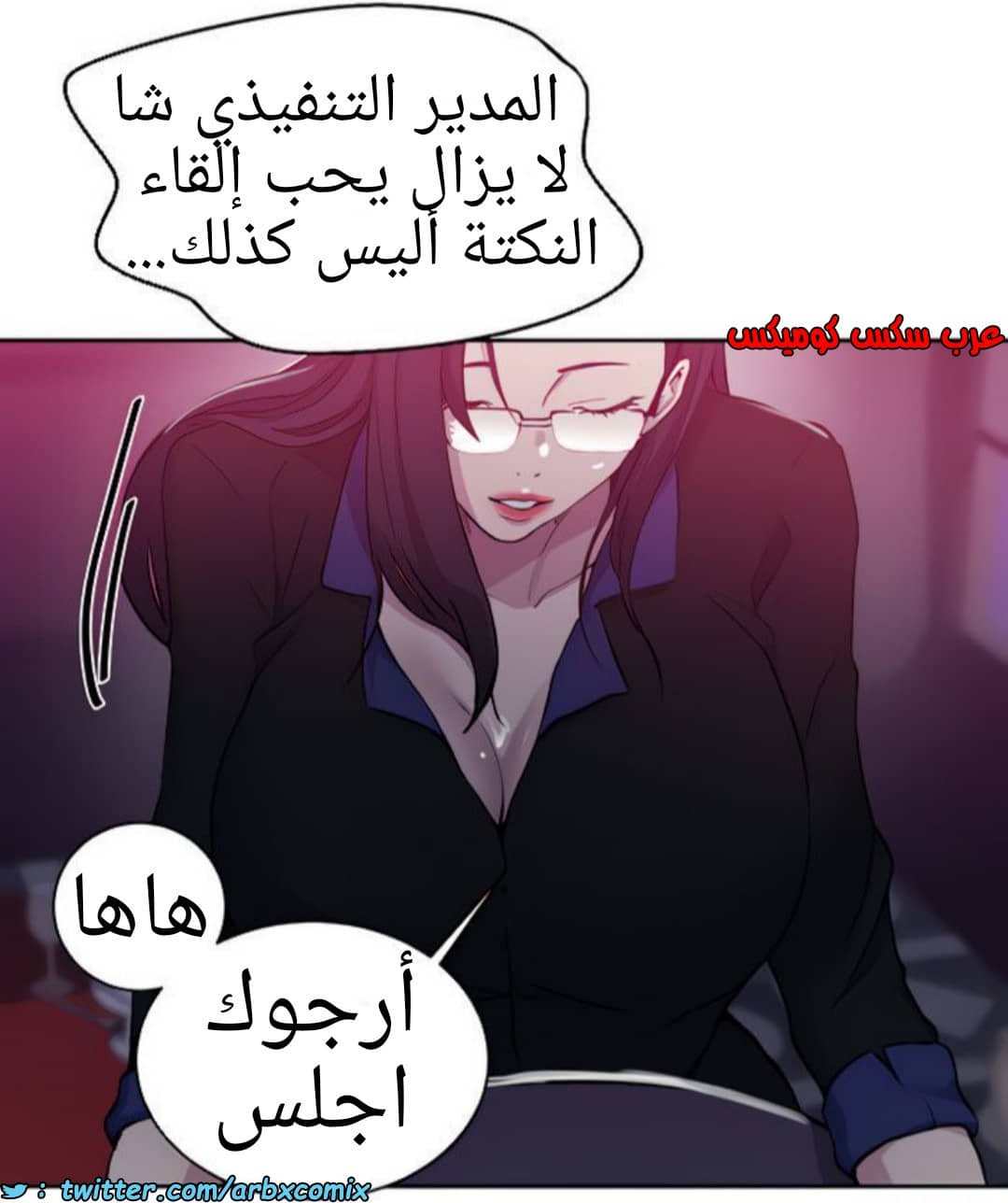 1369 صف سري الجزء 105 1369 صف سري الجزء 105