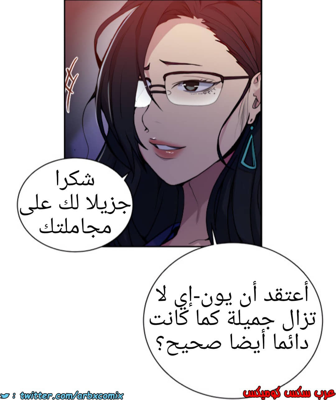 1369 صف سري الجزء 105 1369 صف سري الجزء 105