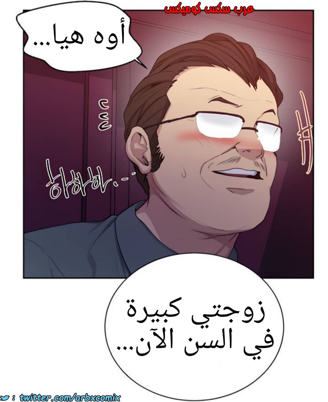 1369 صف سري الجزء 105 1369 صف سري الجزء 105
