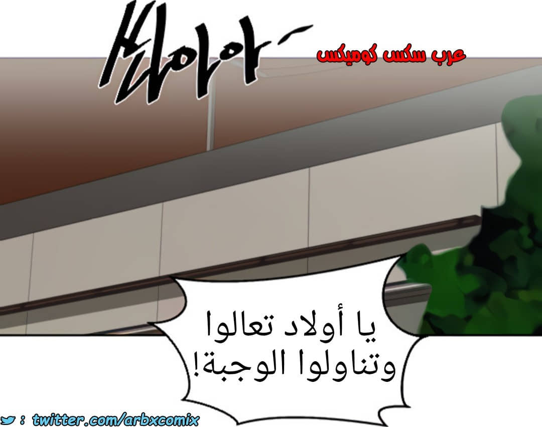 1369 صف سري الجزء 105 1369 صف سري الجزء 105