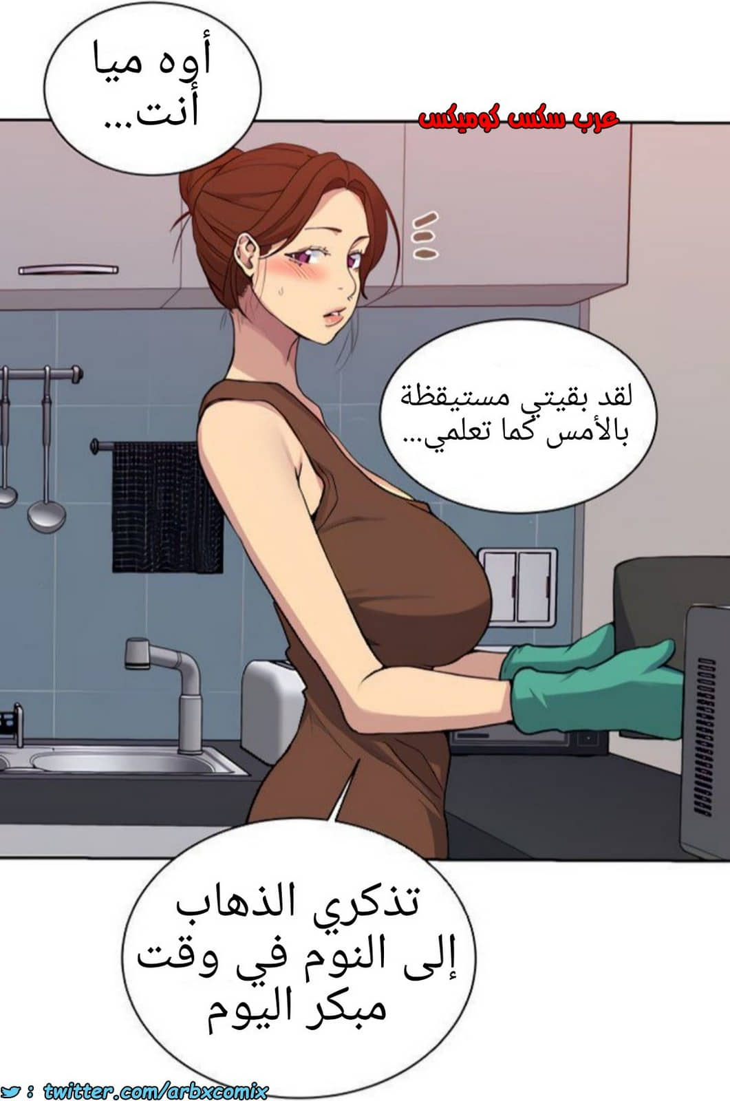 1369 صف سري الجزء 105 1369 صف سري الجزء 105