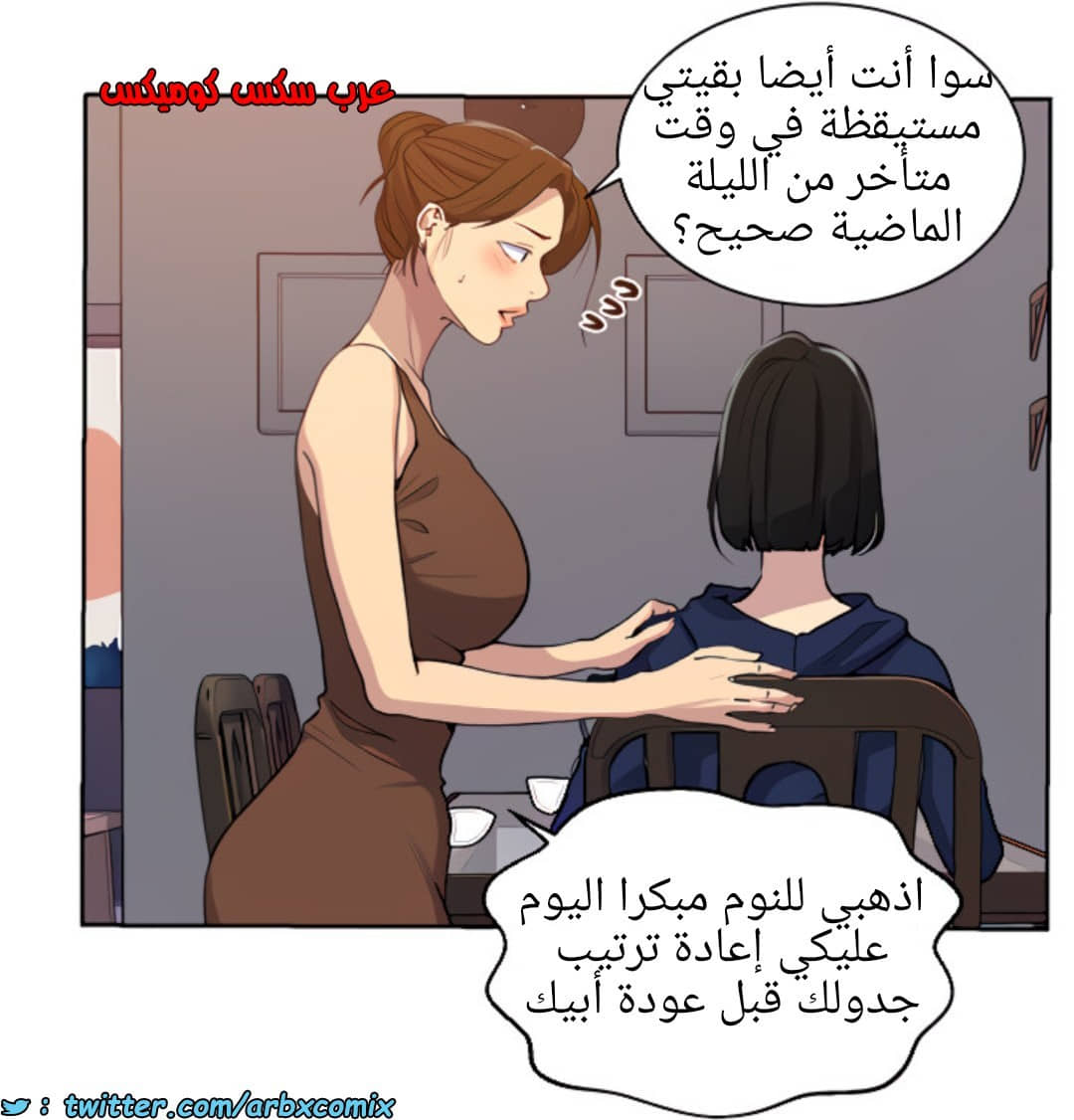 1369 صف سري الجزء 105 1369 صف سري الجزء 105