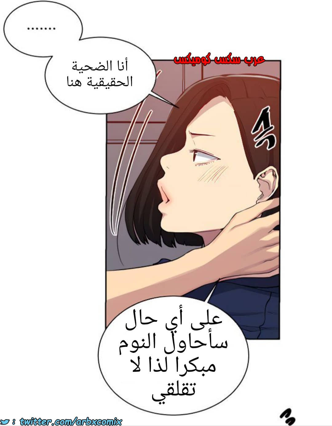 1369 صف سري الجزء 105 1369 صف سري الجزء 105