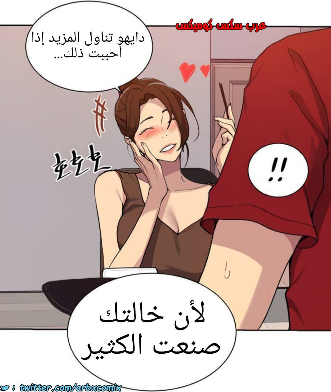 1369 صف سري الجزء 105 1369 صف سري الجزء 105